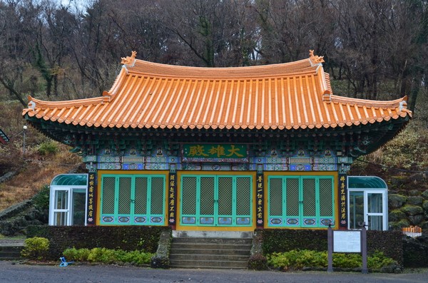 Hàn Quốc: Chùm ảnh Danh lam thắng cảnh Quan Âm Cổ Tự đảo Jeju