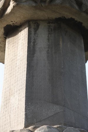 Trung Quốc: Ngôi Danh lam Cổ Tự Long Hưng, Chánh Định - Hà Bắc