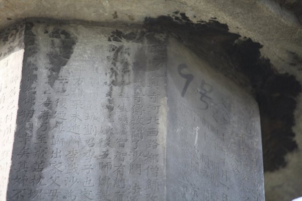 Trung Quốc: Ngôi Danh lam Cổ Tự Long Hưng, Chánh Định - Hà Bắc