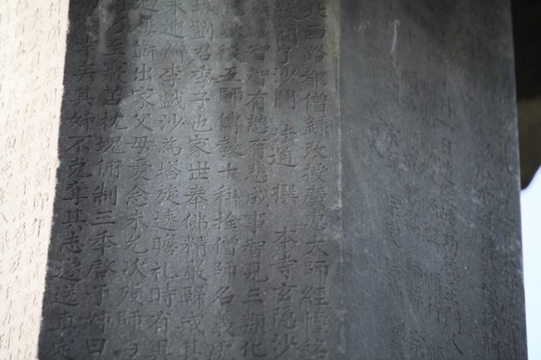 Trung Quốc: Ngôi Danh lam Cổ Tự Long Hưng, Chánh Định - Hà Bắc