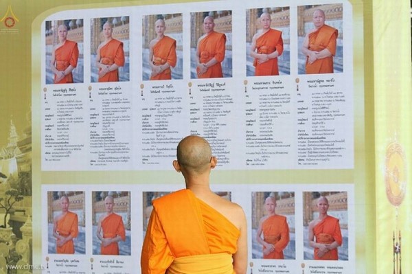Thái Lan: Chùm ảnh Thiền viện Dhammakaya tổ chức thi Nghiên cứu Kinh tạng Pali cho các chùa toàn quốc