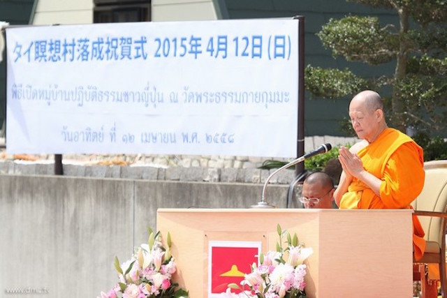 Chùm ảnh: Lễ Khai mạc ngôi Làng Thiền Phật giáo Thái Lan tại Nhật Bản