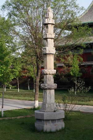 Trung Quốc: Ngôi Danh lam Cổ Tự Long Hưng, Chánh Định - Hà Bắc