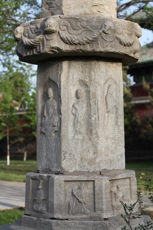 Trung Quốc: Ngôi Danh lam Cổ Tự Long Hưng, Chánh Định - Hà Bắc