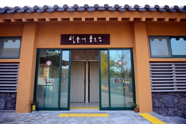 Hàn Quốc: Chùm ảnh Danh lam thắng cảnh Quan Âm Cổ Tự đảo Jeju