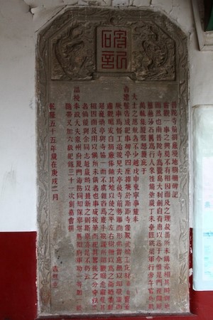 Trung Quốc: Danh lam thắng cảnh Nam Phổ Đà, Tp. Hạ Môn