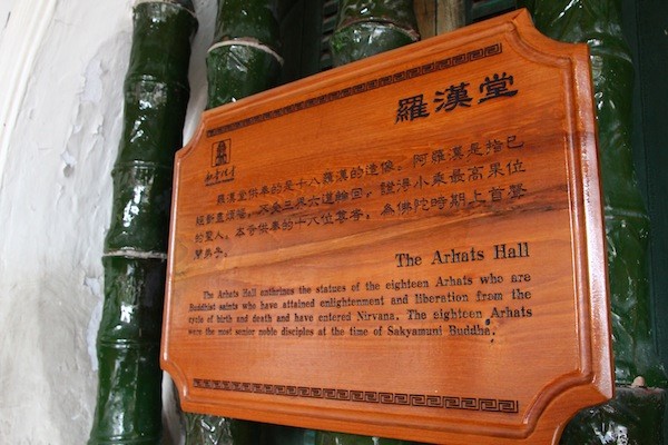 Trung Quốc: Danh lam thắng cảnh Nam Phổ Đà, Tp. Hạ Môn
