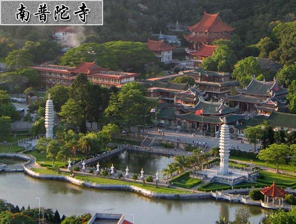 Trung Quốc: Danh lam thắng cảnh Nam Phổ Đà, Tp. Hạ Môn