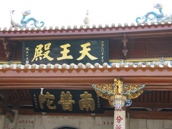 Trung Quốc: Danh lam thắng cảnh Nam Phổ Đà, Tp. Hạ Môn