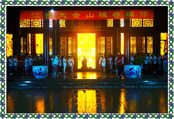 Trung Quốc: Khóa tu tập Thiền cuối Hè đầu Thu lần thứ 10 tại Kim Sơn Thiền Tự, Giang Tây