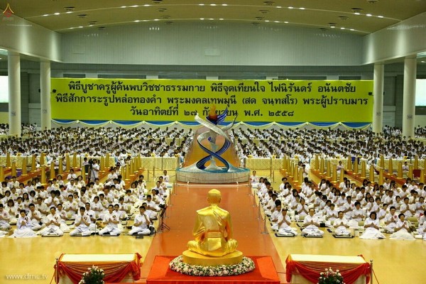 Thái Lan: Chùm ảnh Lễ tưởng niệm 98 năm ngày Thiền sư Phra Mongkhonthepmuni ngộ đạo