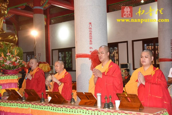 Trung Quốc: Khải Minh Tự, Tp. Hạ Môn long trọng cử hành Pháp hội Du già Diệm khẩu
