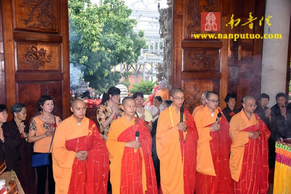 Trung Quốc: Khải Minh Tự, Tp. Hạ Môn long trọng cử hành Pháp hội Du già Diệm khẩu