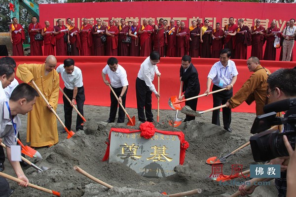 Trung Quốc: Lễ Khởi công xây dựng Học viện Phật giáo Tạng ngữ tại Tứ Xuyên