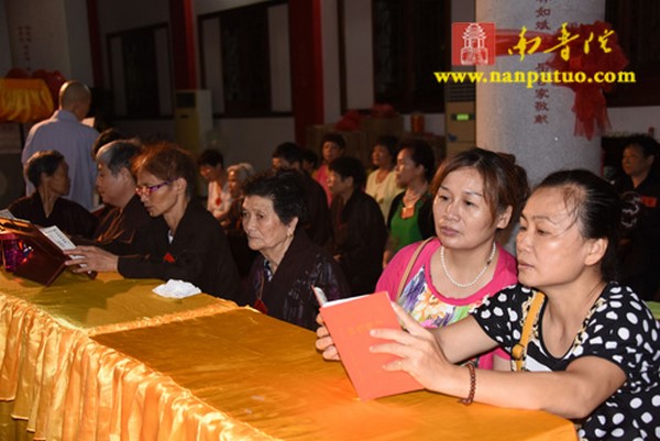 Trung Quốc: Khải Minh Tự, Tp. Hạ Môn long trọng cử hành Pháp hội Du già Diệm khẩu