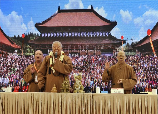 Trung Quốc: Bế mạc Đại hội lý sự Quốc tế Phật Quang Sơn toàn cầu