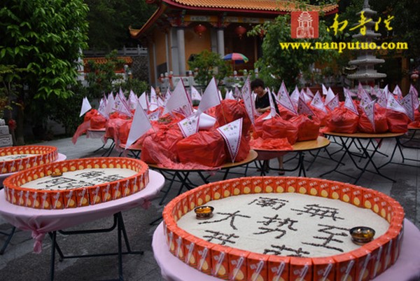 Trung Quốc: Khải Minh Tự, Tp. Hạ Môn long trọng cử hành Pháp hội Du già Diệm khẩu