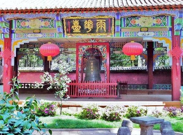 Trung Quốc: Danh lam thắng tích Hoa Đình Thiền Tự tỉnh Vân Nam