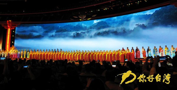 Trung Quốc:Chùm ảnh Diễn đàn Phật giáo thế giới lần thứ 4 tại Đại Phật Linh Sơn, Tp. Vô Tích