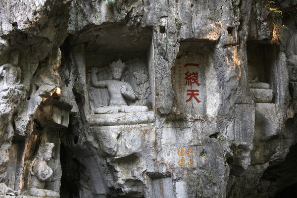 Trung Hoa: Trứ danh Cổ sát Giang Nam Linh Ẩn Tự