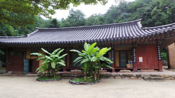 Hàn Quốc: Chùm ảnh ngôi Già lam Nam Tràng Tự