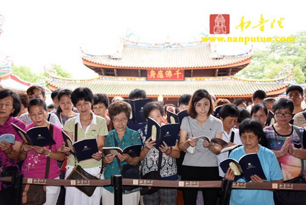 Trung Quốc: Phật học viện Nam Phổ Đà tổ chức ngày Phật hoan hỷ Vu Lan Thắng hội