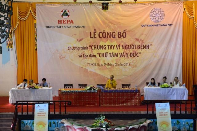 Quỹ Đạo Phật Ngày Nay: Lễ công bố chương trình &quot; Chung tay vì người bệnh&quot;