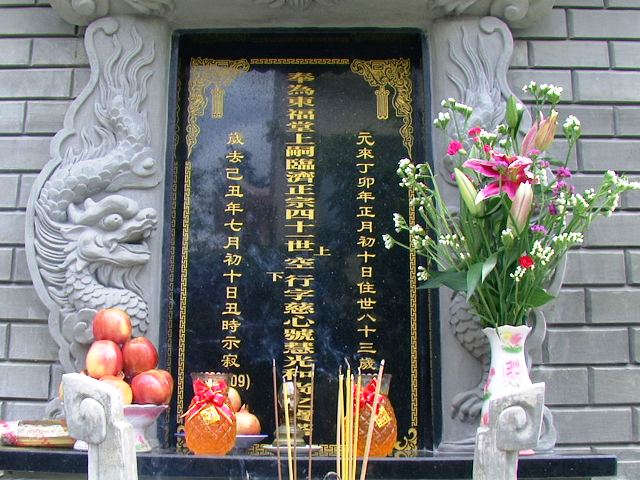 Khánh Hòa: Lễ húy kỵ cố Đại lão HT.Thích Huệ Quang