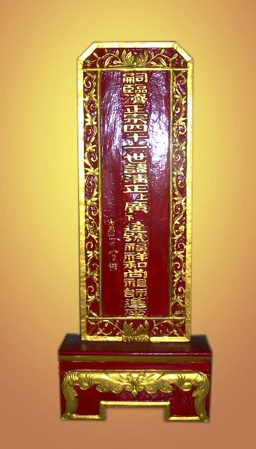 Khánh Hòa: Lễ Húy Kỵ lần thứ 83 Tổ Phước Tường (1867-1932)