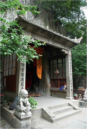 Buổi Giao lưu Hội giảng kinh Phật giáo Trung Quốc 2015