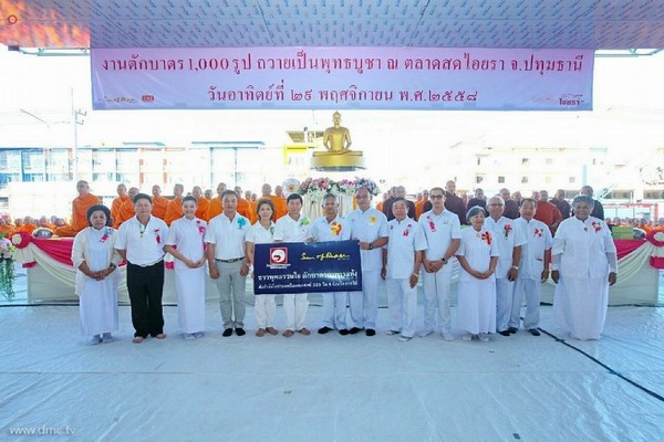 Chùm ảnh Dâng y Kathina tại Tỉnh Pathum Thani, Thái Lan