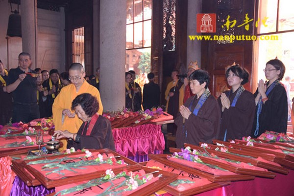 Trung Quốc: Chùm ảnh Pháp hội Trai đàn Thủy lục viên mãn tại Nam Phổ Đà Tự