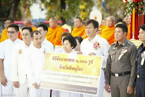 Thái Lan: Phật Giáo Tỉnh Phitsanulok tổ chức Lễ hội cúng dường tứ sự cho ba nghìn vị  Tăng
