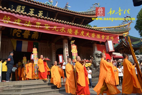 Trung Quốc: Chùm ảnh Pháp hội Trai đàn Thủy lục viên mãn tại Nam Phổ Đà Tự