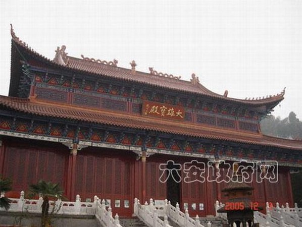 Danh lam thắng cảnh Vân Phong Thiền Tự đệ nhị Đạo tràng Địa Tạng
