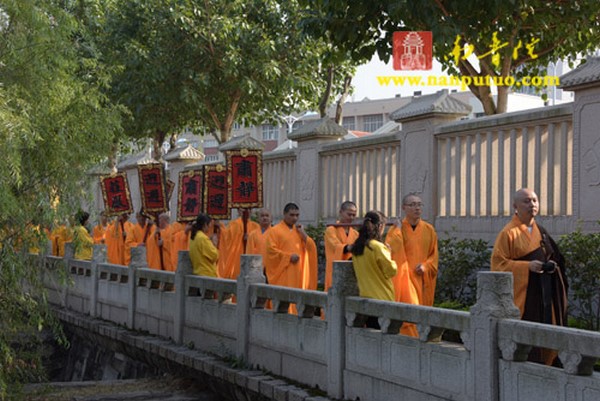Trung Quốc: Chùm ảnh Pháp hội Trai đàn Thủy lục viên mãn tại Nam Phổ Đà Tự