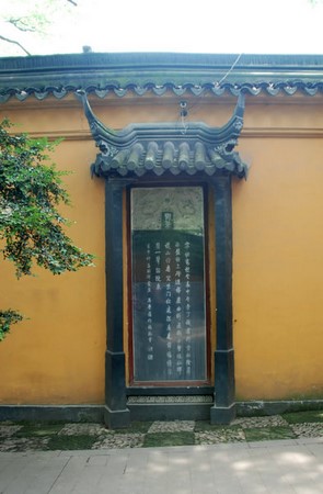 Buổi Giao lưu Hội giảng kinh Phật giáo Trung Quốc 2015