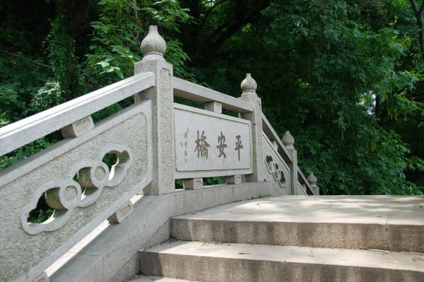 Buổi Giao lưu Hội giảng kinh Phật giáo Trung Quốc 2015