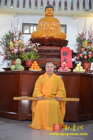 Trung Quốc: Nam Phổ Đà Tự Thiền thất quý Đông giải thất viên mãn