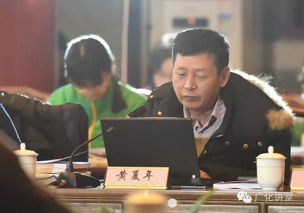Hội thảo nghiên cứu học thuật Phật giáo 2015 tại Bắc Kinh