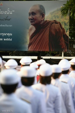 Chùm ảnh Lễ Trà tỳ đức Tăng thống Phật giáo Thái Lan
