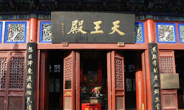 Ngôi Già lam Phật địa Đại Tướng Quốc Tự tỉnh Hà Nam Trung Quốc