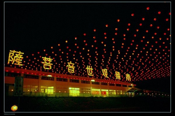 Danh thắng Linh Nghiêm sơn tự Canada