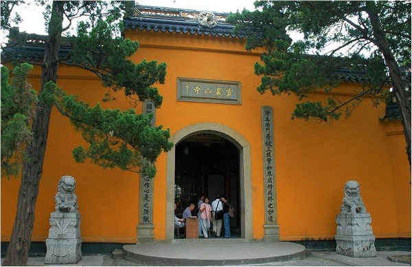 Buổi Giao lưu Hội giảng kinh Phật giáo Trung Quốc 2015