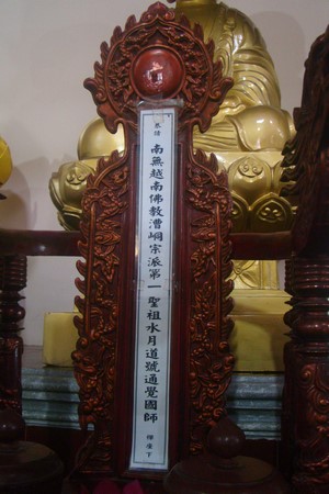 Chuẩn bị Hội thảo thiền phái Tào Động tại Thánh Quang Cổ Tự Hải Dương