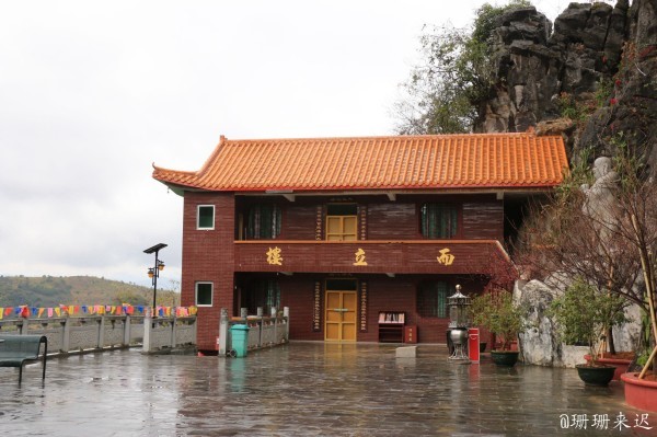 Chùm ảnh:Thắng cảnh Già lam Phật địa Đông Hoa Thiền Tự, Quảng Đông, Trung Quốc