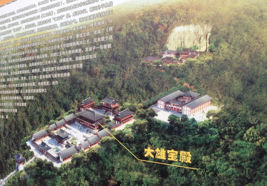 Ba trăm năm mươi năm sau Tổ đức linh thiêng đã dẫn lối cho chúng con về để đạo mạch lại tiếp nối