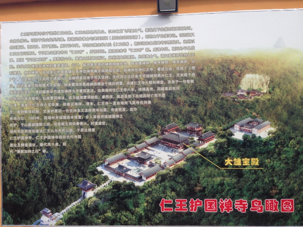 Ba trăm năm mươi năm sau Tổ đức linh thiêng đã dẫn lối cho chúng con về để đạo mạch lại tiếp nối