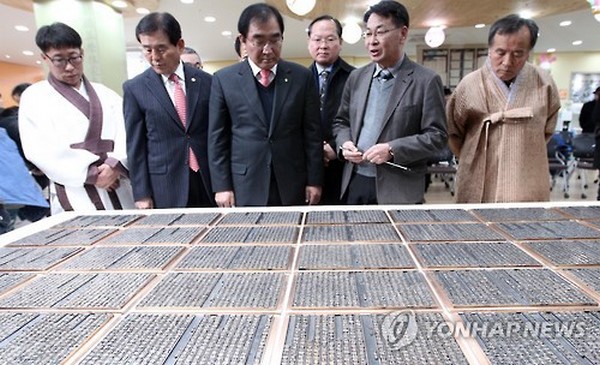 Di sản Văn hóa PG Hàn Quốc Kiểu Khắc Kim Loại sau 639 năm được hồi sinh