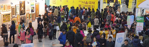 Hàn Quốc: Chùm ảnh Hội chợ Triển lãm Phật giáo (BEXPO) Quốc tế Seoul 2016